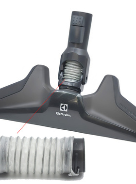 伊莱克斯吸尘器原装配件4204地刷软管ZSC69FD2 ZSC6940 ZSC69FD2