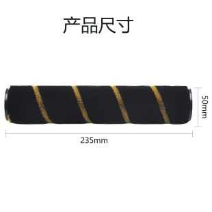 追觅吸尘器原装正品适用于V16S/16pro/V15/V12S系列软绒滚刷配件