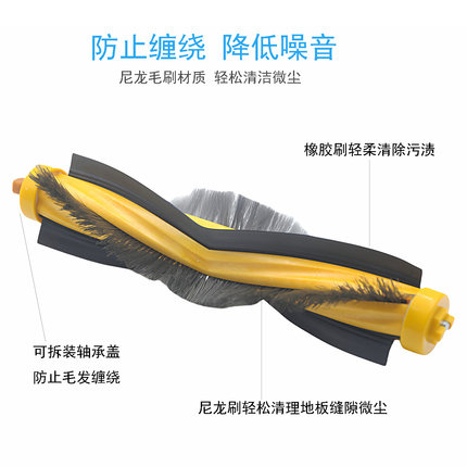 适配科沃斯扫地机器人DJ35/36/DG31/70滚刷DE53/DE55主刷DT88配件