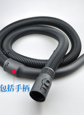 飞利浦吸尘器FC9066 9067 9071 9073 9074 9076 9078软管部分配件