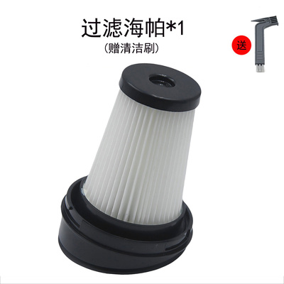 兼容Grundig吸尘器VCH9629 9630 9631 9632 9829滤网滤芯配件9832