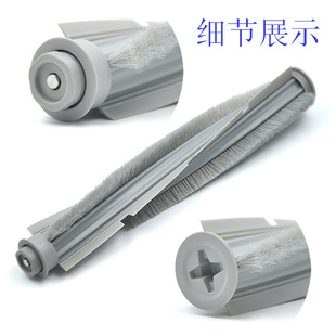 适配小米米家无线除螨仪家用配件WXCMY01ZHM滚刷主刷毛条滚轴刷头