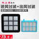 5833 5982 5835 5838 5886过滤器 5836 适配飞利浦吸尘器FC5832