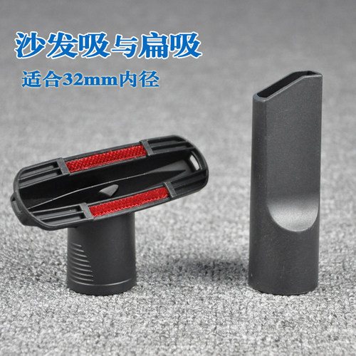 适合飞利浦吸尘器沙发吸嘴FC8260FC8262FC8264FC8188吸头刷头扁吸