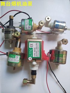 舞台400W/900W/1200W/1500W/3000W/舞台烟雾机 薄雾机油泵 烟机