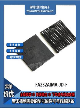 FA232A2MA-JD-F FA232A2MA-GD-F BGA178球 2GB内存芯片