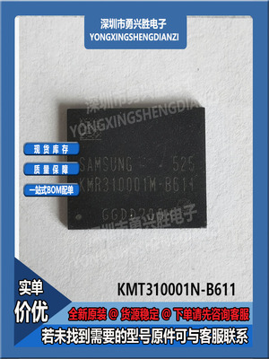 KMR310001M-B611KMR820001M-B609