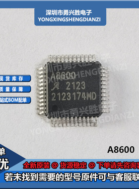 A8600EJPTR-T 丝印A8600 封装LQFP48 稳压器芯片电子