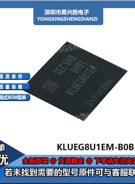 KLUEG8UHDC-B0E1 KLUEG8U1EA-B0C1 KLUEG8U1EM-B0B1 256GB储存IC