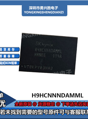 H9HCNNNDAMMLHR-NEE H9HCNNNBKMALHR-NEE BGA200球 存储芯片IC