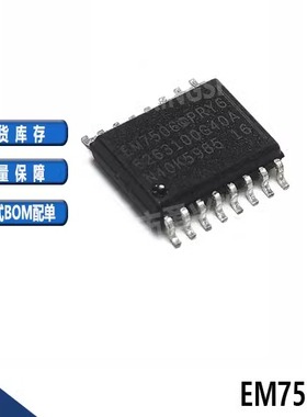 EM7506PRY6 丝印6263100G40A 电源电子汽车常用IC 封装SOP