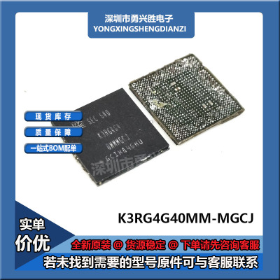 CPU上盖内存K3RG4G40MM-MGCJ