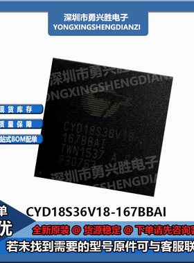 CYD18S36V18-167BBAI 封装BGA- 256 静态随机存取存储器芯片