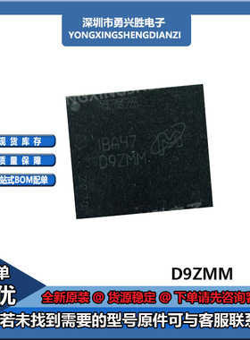 MT62F1536M64D8CH-031 WT:A D9ZMM  496球 运行内存芯片 12G