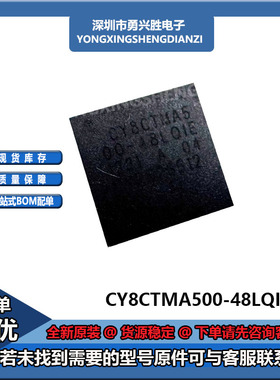 CY8CTMA500-48LQI  封装QFN  触摸屏控制器芯片IC