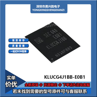KLUCG4J1BB-E0B1IC闪存芯片