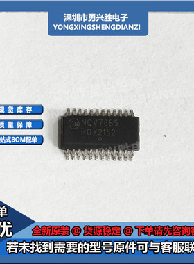 NCV7685DQR2G 丝印NCV7685 封装TSSOP24 贴片LED驱动IC芯片