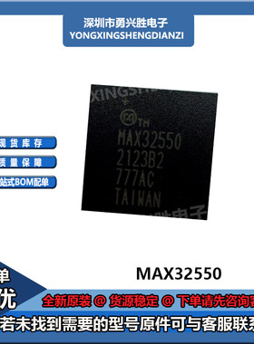 MAX32550-LCJ+T MAX32550 LCJ CTBGA-121 微控制器 芯片