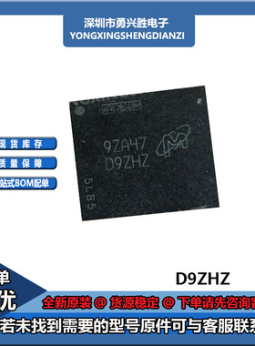 D9XPZ D9XTP D9ZHZ CPU上盖暂存 496球 运行内存芯片 6G 8G
