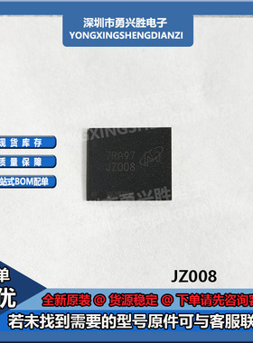 JZ008 JZ011 JY932 JY950 镁光 16G+2 221球 emcp 手机芯片 字库