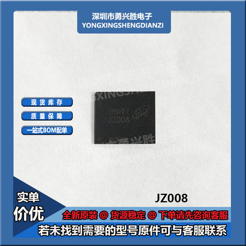 JZ008JZ011JY932JY950芯片