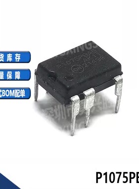 NCP1075PBAB 丝印P1075PBAB 封装DIP8 AC-DC控制器和稳压器