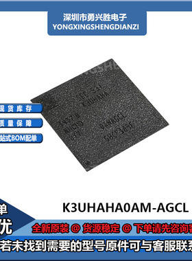K3UHAHA0AM-AGCL  K3UH7H70AM-AGCL  BGA556球 手机运行内存芯片