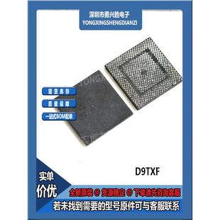 107 FBGA168 印字D9TXF 闪存1GB储存器IC MT52L768M32D3PU