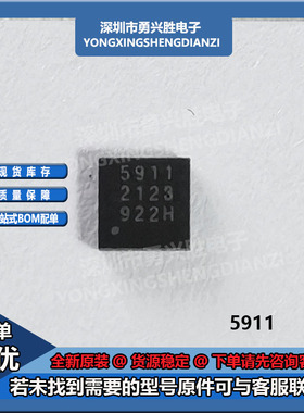 A5911GEJTR-T丝印A5911 封装DFN10 PMIC电机驱动器控制器芯片