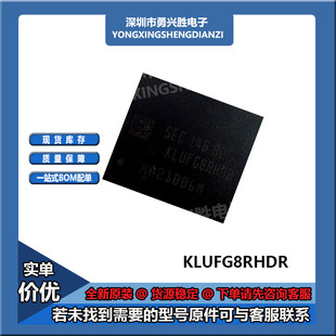 BGA153球 KLUFG8RHDB B0E1 UFS字库 手机内存芯片IC 512GB