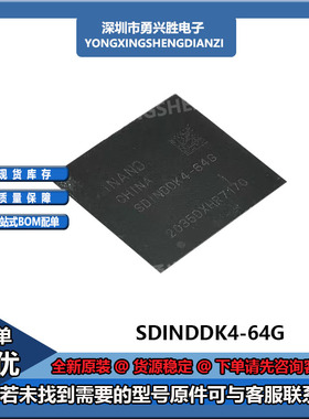 SDINDDK4-64G  MTFC64GANALAM-WT JZ023 储存芯片IC