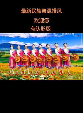 春英老师专享藏族舞帽呀拉索幸福家园小欢广场舞民族舞欢迎您帽子
