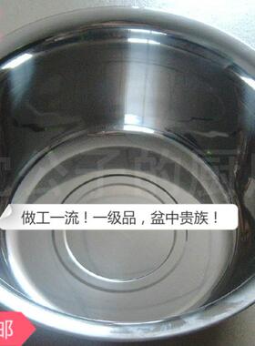 包邮不锈钢大盆子30 40 50 60 70 80 90cm结婚盆洗澡洗衣特厚面盆