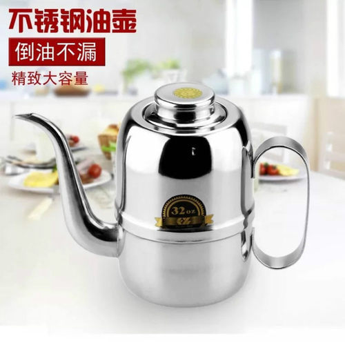 九舟不锈钢防漏酱油壶