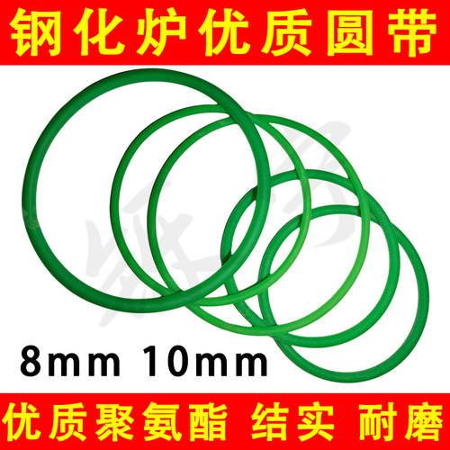 绿色钢化炉皮带聚氨酯圆带