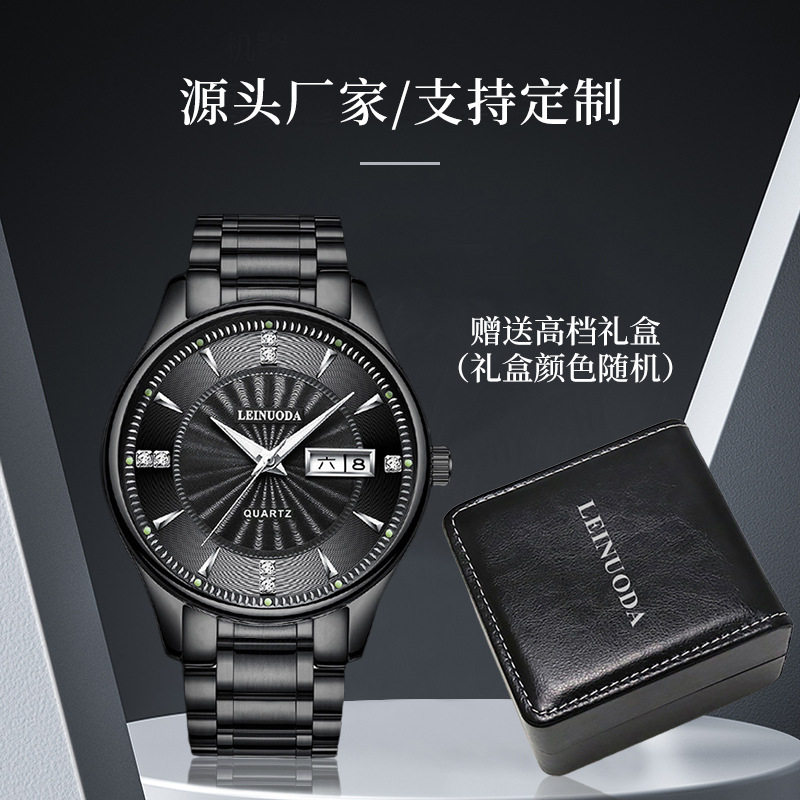 23年源头厂家时尚双日历防水男士手表精钢表带腕表学生潮流石英表