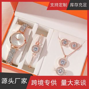 抖音 5pcs 时尚 女士石英手表套装 set 气质镶钻星空潮流个性 A09360