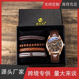 set quartz 手表礼品套装 奢华皮带石英手表 watch 手链套装 5pcs
