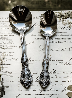 18-10不锈钢法式洛可可复古浮雕甜品勺蛋糕勺冰激凌勺/亮银限量版