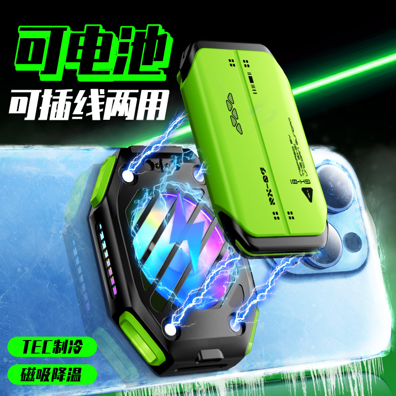 磁吸手机散热器电池款TEC制冷平板散热器通用数显电竞游戏降温器