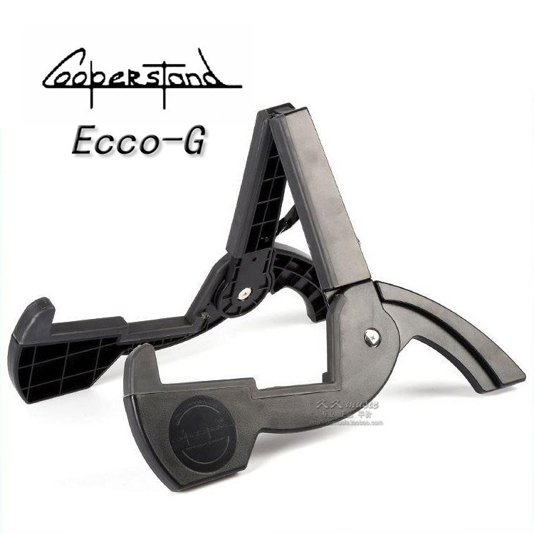 美国Cooperstand Ecco-G塑料折叠民谣木吉他架电吉他架贝斯架琴架