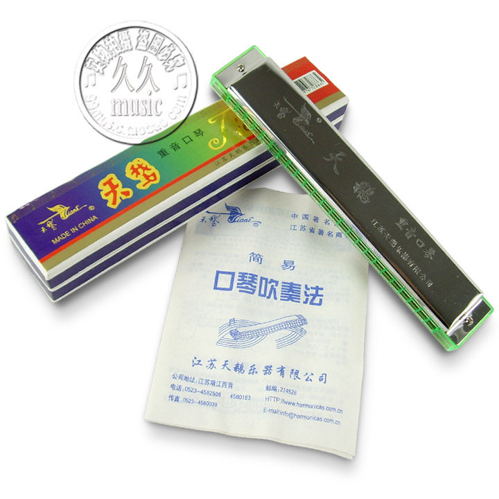 包邮◆四皇冠正品 SWAN 天口琴