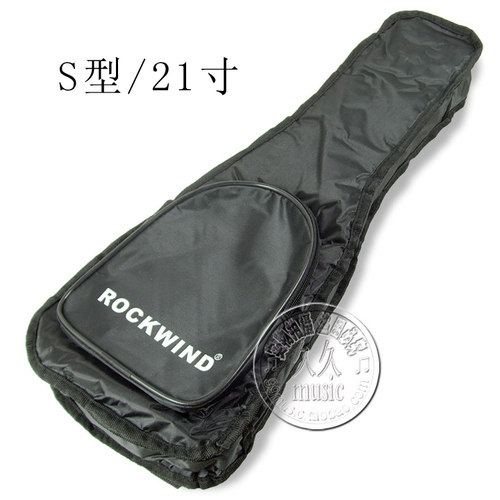 正品包邮◆摇滚风Rockwind Ukulele 乌克丽丽尤克里里琴包 21寸
