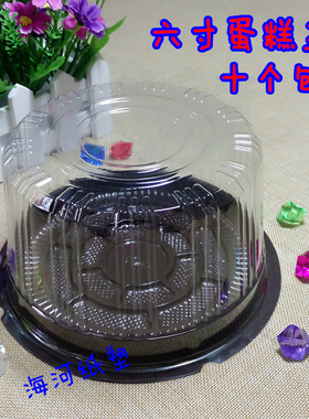 包邮A016 6寸蛋糕盒/提拉米苏蛋糕盒/圆形盒啡底10个