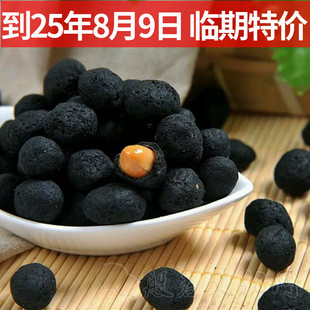 海龍王烤花生寺院素食佛家純素零食休閑食品 臺灣竹炭花生小包裝