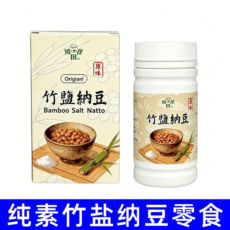 纯素非转基因即食纳豆零食儿童老人都能吃