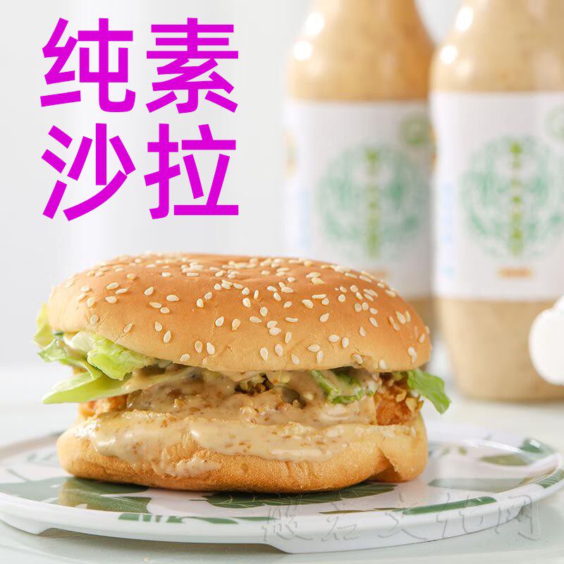 纯素蔬菜素食水果沙拉酱汁寺院佛家凉拌菜汉堡三明治面包抹酱寿司