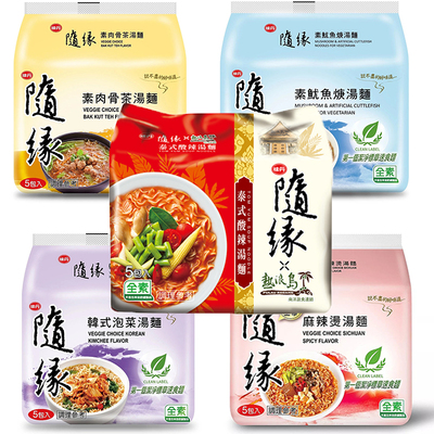 台湾素食方便面随缘鱿鱼羹佛家