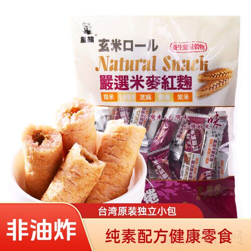 黑熊台湾红曲玄米卷能量棒代餐棒