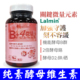 台湾酵母维生素B群B族片多种vb熬夜加班常备b1b2b6b12叶酸酵母硒